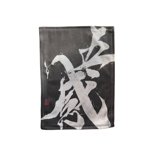 アートパネル『五感』